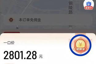 西媒：欧超已筹集150亿欧启动资金，它将在2024年成为现实